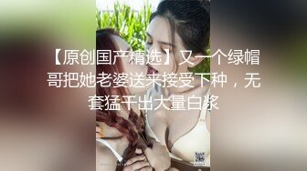 快乐三人行，北京换妻圈资深单男参与，漂亮25岁人妻小少妇