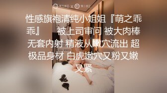 抖音微博网红【人间小爆炸】176极品纹身模特尤物大尺度写真集