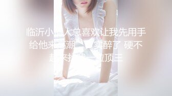 会所选妃身材不错晚礼服女技师换上黑丝啪啪摸逼的样子非常淫骚