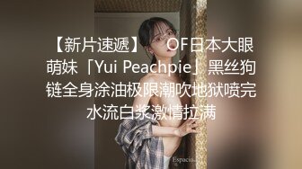 11/8最新 胖哥和性感情趣内衣苗条美女做爱坐上去扭几下就射了VIP1196