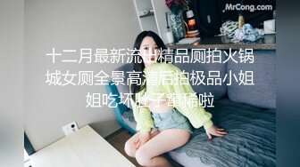 kcf9.com-牛仔裤大奶美女吃鸡啪啪 流氓快来操我 啊啊快射给我 你这那是性功能障碍 撕破黑丝更具诱惑 操的奶子哗哗喘叫不停