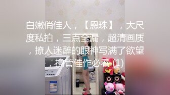 爱鸡的白白肉肉高颜值甜美妹子啪啪，性感睡衣特写口交上位骑坐猛操