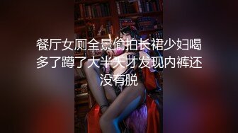 餐厅女厕全景偷拍长裙少妇喝多了蹲了大半天才发现内裤还没有脱