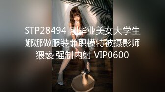 STP30013 极品尤物！眼镜美少女！情趣耳朵眼镜！被头套男3小时输出，翘起屁股求操，表情很是享受