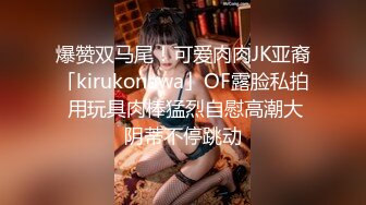 【新片速遞 】 麻豆传媒 MKYBA005 被跳蛋控制的直播主 夏晴子【水印】