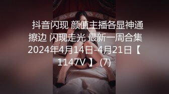 火爆泡妞探花达人【西门探花郎】12.04 约操曾经的东莞会所一枝花 服务一流 各种舔弄玩操 很是舒爽