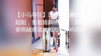 明星见面会贴身顶牛仔裤少妇