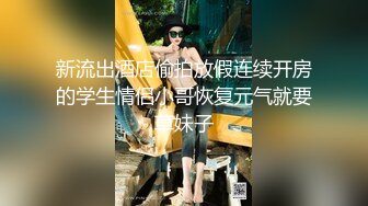 【AI换脸视频】鞠婧祎 男友视角制服诱惑引导射精