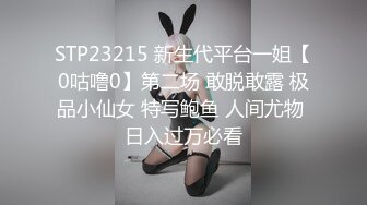 勾引豪放女同事开房操炮 极品美乳超棒身材 叫床淫荡