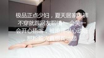 秀人网潘娇娇 - 核弹巨乳女仆和主人之调教+超魅裸舞