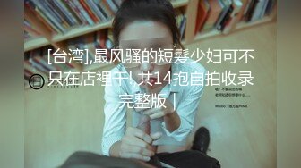  高人气~车女郎仔仔没电了，行业不景气，和男友下海赚快钱，‘媳妇记得要吃避孕药呀’