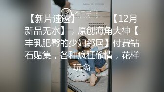 P站极品身材卡哇伊萝莉型网红嫩妹【羞羞兔】解锁私拍~可爱女仆JK美少女激烈交合4K无水原版 (2)