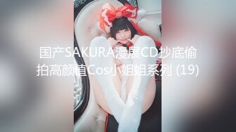 【极品??美少女】鹤酱? 极淫妹妹自慰高潮喷尿 主动勾引哥哥吸茎挑逗 鲜嫩白虎犹如飞机杯 香艳蠕腰榨汁 内射中出蜜穴