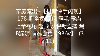 [无码破解]259LUXU-640 ラグジュTV 627