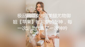 网约颜值美女花式操逼，眼镜小哥哥貌似鸡巴功夫进步了不少