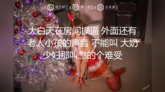 起点传媒 xsjky-013 风韵丈母娘乱伦女婿-佳芯