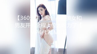 FSOG-022.粉色情人.主人的专属萝莉玩物.扣扣传媒x91Fans