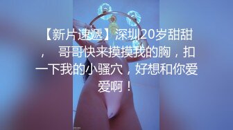 爆乳肥臀 细腰=神仙肉体WettMelons高清资源合集【18V】 (11)