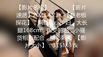 【新片速遞】百度云泄密流出MJ新品震撼迷玩，❤️清纯气质女白领被领导和男同事灌醉酒店开房迷玩，翻眼 自由落体 JK制服 丝袜