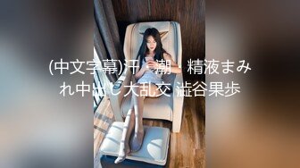 《百D云泄密》河北辛集反差婊子大奶王小宣与金主爸爸性爱视频 (2)