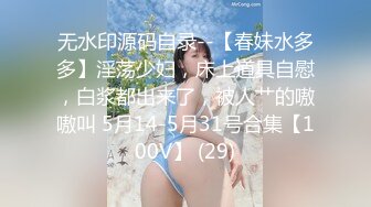 EDMosaic 新作 小美女捷咪一个人自慰不够爽 想找一个男人来解馋 结果来了一双 被日出了幸福的笑容