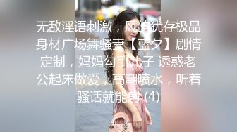 1/26最新 林洋偷窥白嫩长腿后妈自慰吸吮美乳情欲爆发VIP1196