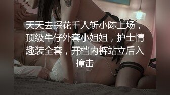 呆萌可爱00後JK制服萌妹子,身材娇小,下班回出租屋下海兼职