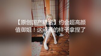 ⚫️⚫️极品反差露脸女神！推特福利姬【歆公主】高价1888定制私拍，长腿翘臀空姐网袜搔首弄姿掰逼挑逗