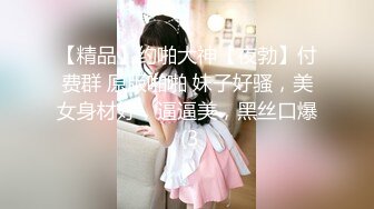 (Uncen-leaked) EBWH-028 SEXするだけなら一番気持ち良い ハメたら即イッて潮吹く細くびれ巨乳の早漏女は俺の言いなり 響蓮