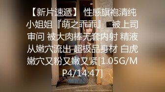 STP26383 眼神很媚的少妇跟大哥性爱，露脸满眼都是风情，温柔的舔弄鸡巴，让小哥无套爆草抗腿抽插，直接内射中出真骚 VIP0600