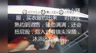 《反差网红✿极品调教》卡哇伊清纯系萝莉女奴【玉宝涩涩】私拍，水手服彼女飼育各种制服3P紫薇逼粉奶大人形小母狗