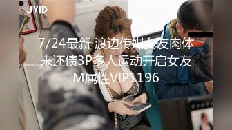 精东影业首创爱情迷你剧《密友》朋友妻可以骑 偷情哥们骚女友 大屌猛男发威 第十集