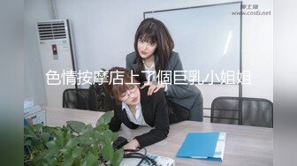 商场女厕全景偷拍多位美女嘘嘘 各种美鲍鱼完美呈现0065-黑色短裙