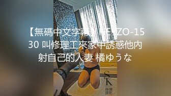 STP25428 【最新流出??稀缺玩法】极品母狗博主全身涂满炼奶啪啪猛操 捆绑扣穴 手都塞进B里了 爽到高潮喷水