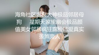 ✨韩国富二代包养白净母狗萝莉「little_le_nni」BDSM后庭开发日记 束缚鞭打虐阴虐肛滴蜡【第二弹】