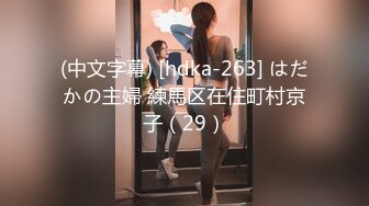 4/22最新 妹妹我全自动小哥不忘拿起手机自拍特写内射VIP1196