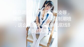 【新片速遞 】♈ ♈ ♈【新片速遞】【顶级女神❤️网红摄影】车震 先舔逼再给你亲 这妹子真的骚 表情也骚 摁着男子头猛舔逼高潮几次 再上位猛插 车子不停晃