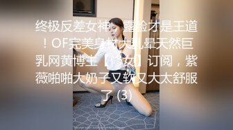 反差尤物少妇『诱塔妈妈』儿子的数学老师真的好厉害，被他拍了一堆视频…觉得每次的补习费都是用身体给的…