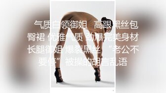 漂亮学妹穿着校服做爱 表面乖巧的萌妹子背地里是个小骚货 大长腿少女清纯与风骚并存