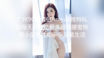  JK装双马尾小姐姐 丰腴甜美灵动迷人 精致娇躯风情撩人在沙发上就忍不住用力亲吻揉搓啪啪