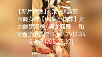 【新片速遞】  ✨✨✨【恋哥】12.03✨✨✨-~短裙马靴良家 逛街 开房聊天 关灯才给操 无套急攻硬上 操到后面还是吵起来