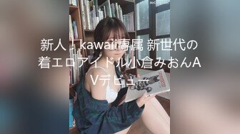 元CA人妻AVデビュー 見た目は気品あるセレブ妻でもやっぱり細身熟女はむっつりスケベ！！ 真山由夏