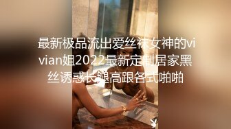 刚播不久新人姐妹花双飞头套男，连体吊带网袜