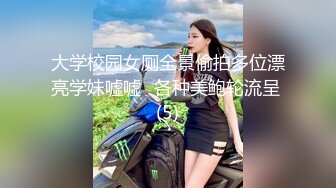 【新片速遞 】  《极品反差婊☀️私拍》万人求档OnlyFans上流高颜气质女神【奥义】私拍第二部☀️金主们精盆泄欲器3P视觉盛宴