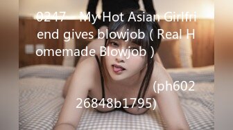 0247 - My Hot Asian Girlfriend gives blowjob ( Real Homemade Blowjob ) ไทย นักศึกษาโม๊คควยให้แฟน อย่างเซียน (ph60226848b1795)