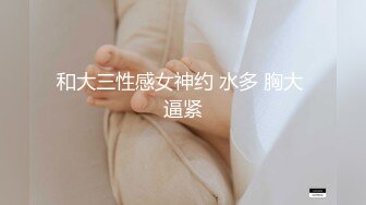 餐桌上享受我的美味女友