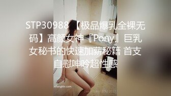 23岁日马混血美少女「Kimmy」OF露脸大尺度性爱私拍 小小年纪户外露出后庭开发潮喷吞精群P真会玩【第六弹】 (2)