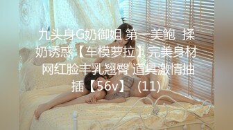 WTB-034 欲女约拍 用若隐若现的小穴勾引新人摄影师 乌托邦