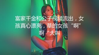 帮男友的大屌进行乳交