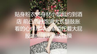 STP23128 【钻石级推荐】新星影业「爱妃传媒」影业新作-与华裔男子3P绿帽新婚夜 无套齐操白嫩淫乱大洋马